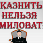 Факультативные знаки препинания – что это и когда уместно?